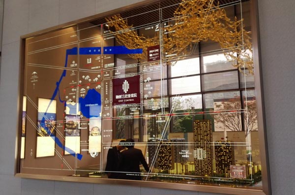  融創(chuàng)合肥壹號(hào)院