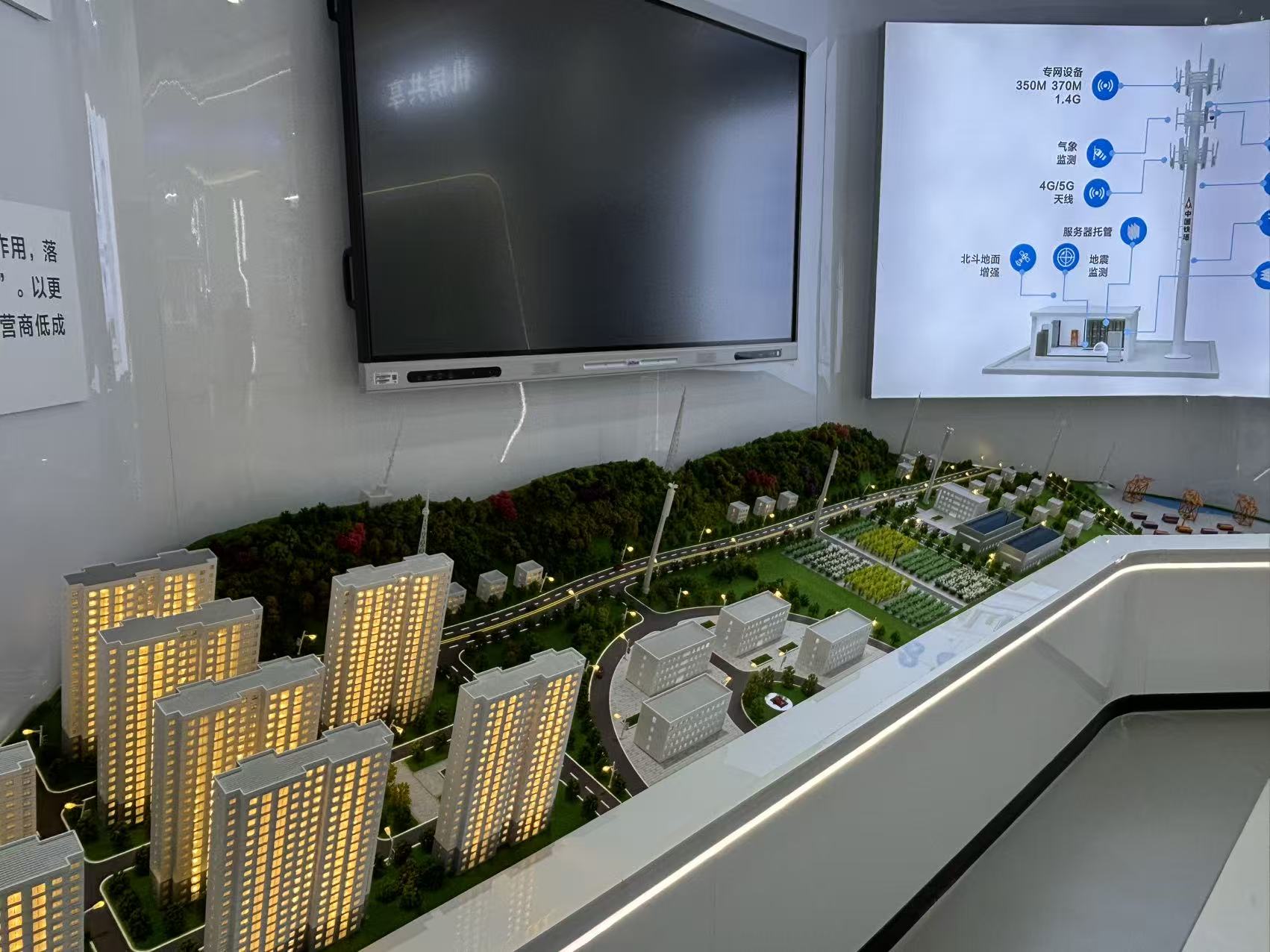 武漢展廳展示沙盤(pán)